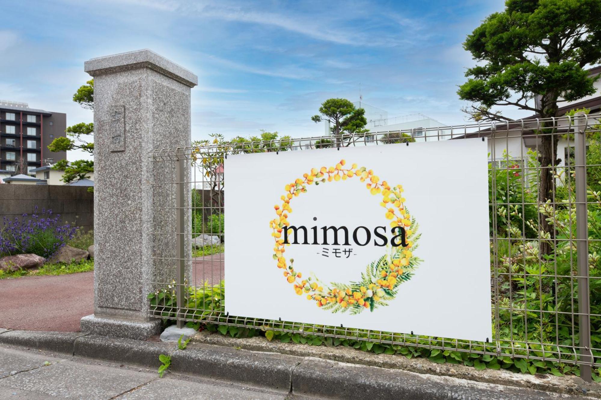 Apartmán Mimosa Hakodate Exteriér fotografie